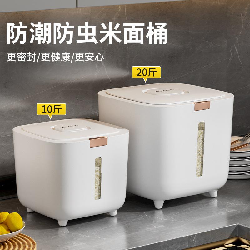 Rice Bucket Household Insect-Proof Moisture-Proof Sealed Food Grade Rice Container Rice Box Flour High-End Storage Tank Rice Storage Box
Rice Bucket Household Insect-Proof Moisture-Proof Sealed Food Grade Rice Container Rice Box Flour High-End Storage Tank Rice Storage Box