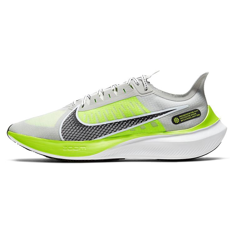 Nike Zoom Gravity Volt BQ3202-011 43
Nike Zoom Gravity Volt BQ3202-011 43