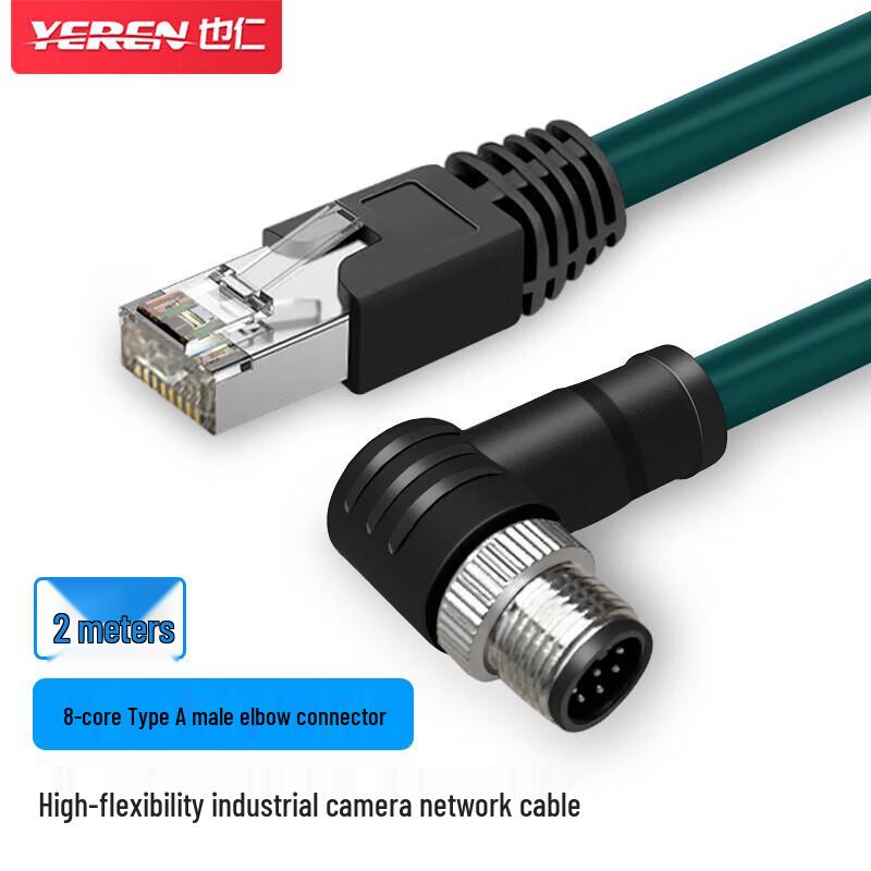M12 to RJ45 Industrial Ethernet Cable, Cat6, 8-Core, Right Angle
M12 to RJ45 Industrial Ethernet Cable, Cat6, 8-Core, Right Angle