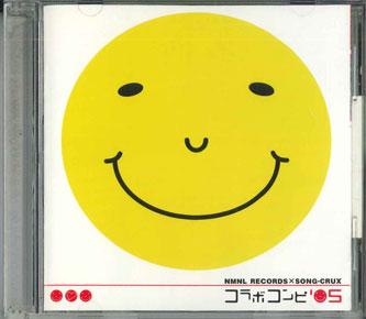 CD - Nmnl Records X Song Crux Collaborat TOWER1007 NMNL RECORDS 2005 Japan Obi Japanese Pop/Rock Used
CD - Nmnl Records X Song Crux Collaborat TOWER1007 NMNL RECORDS 2005 Japan Obi Japanese Pop/Rock Used