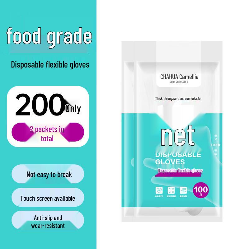 Camellia Disposable PE Food-Grade Gloves
Camellia Disposable PE Food-Grade Gloves