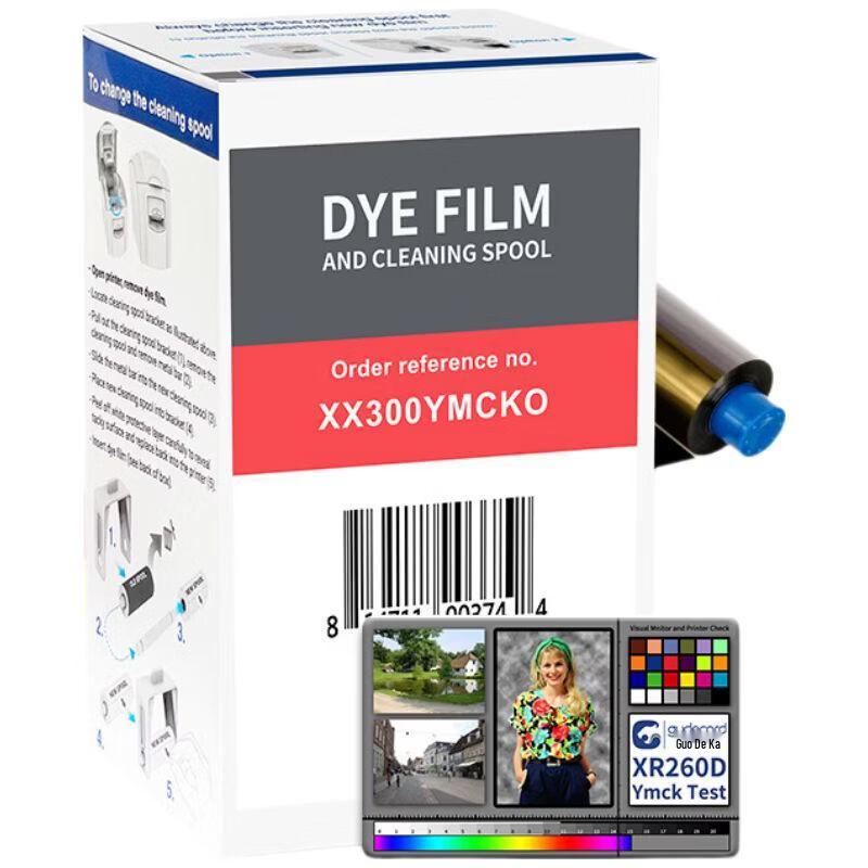 Gudecard MA300YMCKO Color Ribbon for Magicard Enduro 3E / K Printers CN plug (adapter included)
Gudecard MA300YMCKO Color Ribbon for Magicard Enduro 3E / K Printers CN plug (adapter included)