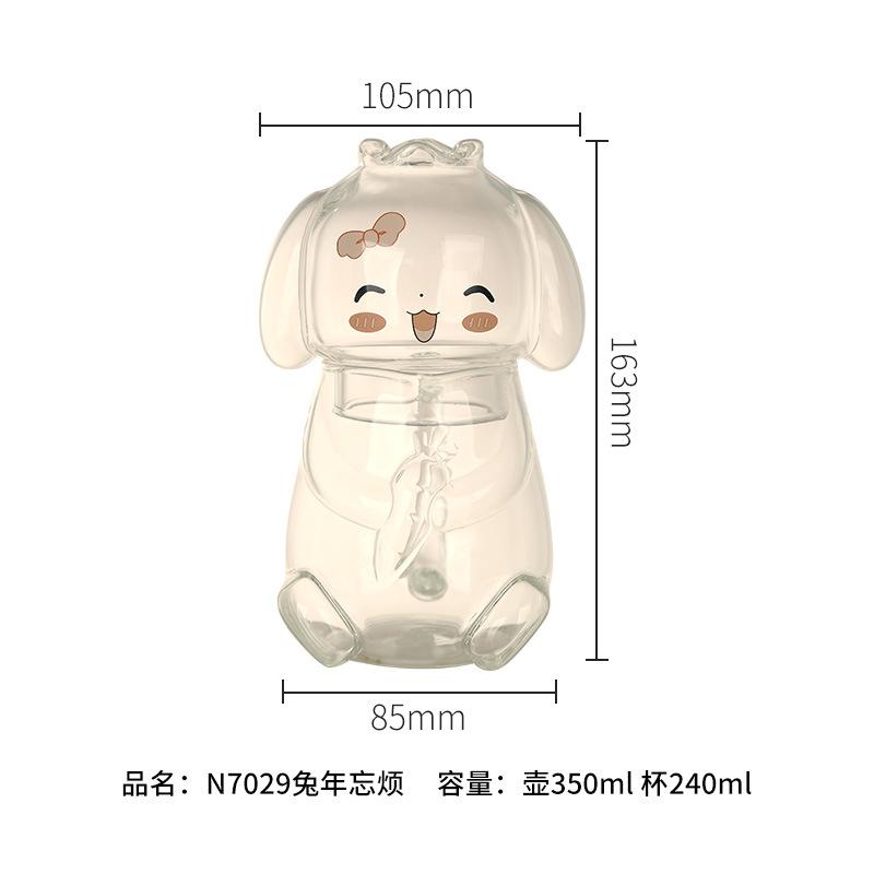 High Aesthetic Animal Glass Straw Cup, Creative Lidded Water Cup, Portable Cups Pot Integrated Teapot, Holiday Gift Beer Glass 301-400ml
High Aesthetic Animal Glass Straw Cup, Creative Lidded Water Cup, Portable Cups Pot Integrated Teapot, Holiday Gift Beer Glass 301-400ml