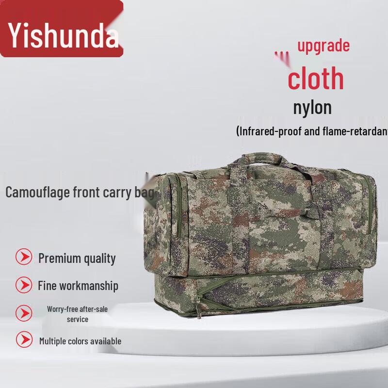 Yishunda Tactical Front Carry Pack
Yishunda Tactical Front Carry Pack