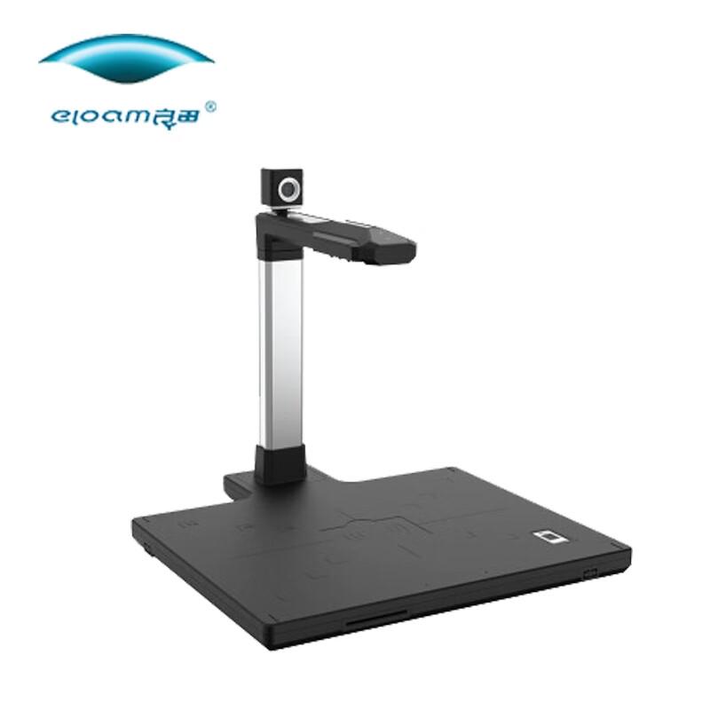 GoodField CC1530R Multifunction Document Camera CN plug (adapter included)
GoodField CC1530R Multifunction Document Camera CN plug (adapter included)