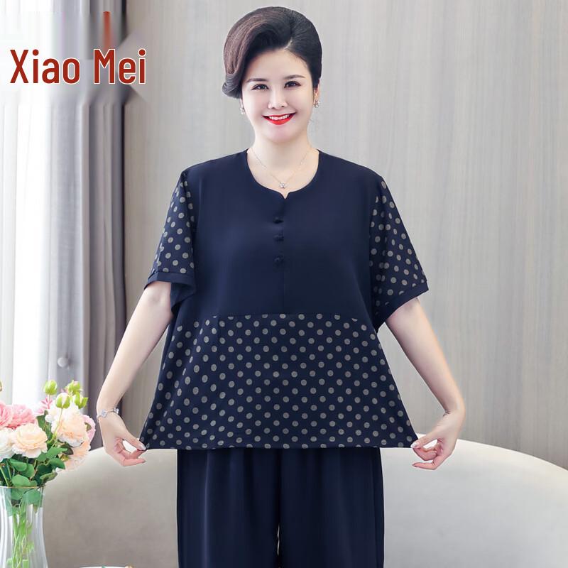 Xiao Fu Women s Plus Size Summer Casual Two-Piece Outfit 5XL
Xiao Fu Women s Plus Size Summer Casual Two-Piece Outfit 5XL