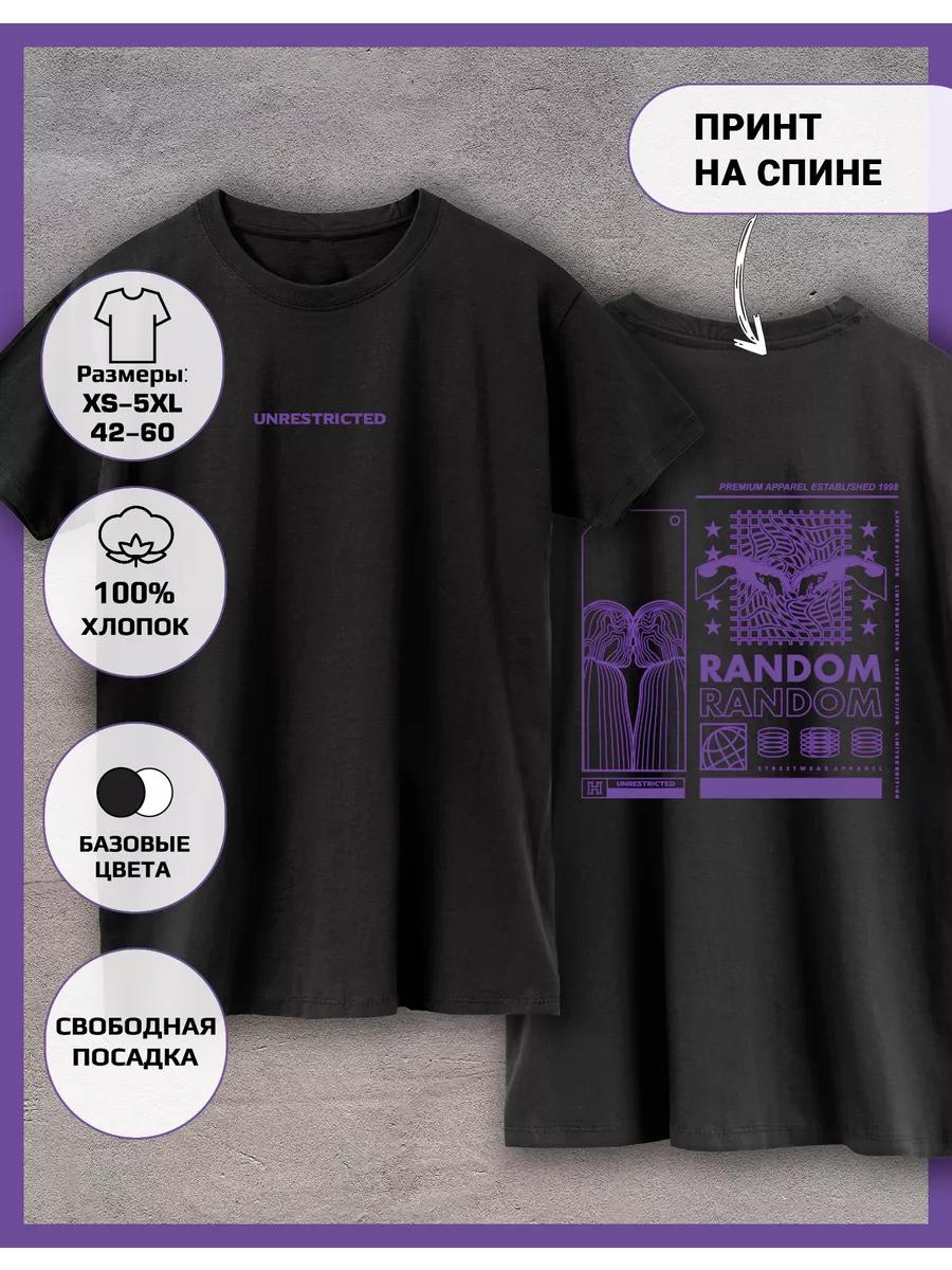 Unrestricted random Print T-shirt 4XL
Unrestricted random Print T-shirt 4XL