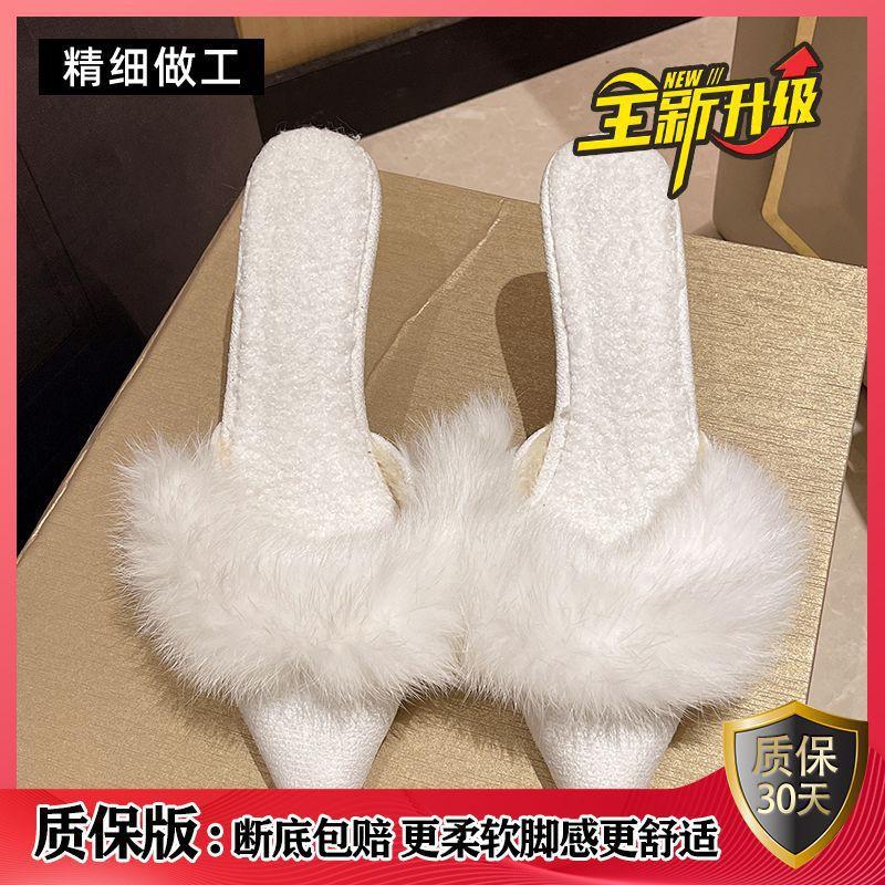 Полутапочки Baotou новые женские мюли на высоком каблуке универсальные женские туфли тонкий каблук пушистые тапочки остроносые женские 40 белый
Полутапочки Baotou новые женские мюли на высоком каблуке универсальные женские туфли тонкий каблук пушистые тапочки остроносые женские 40 белый