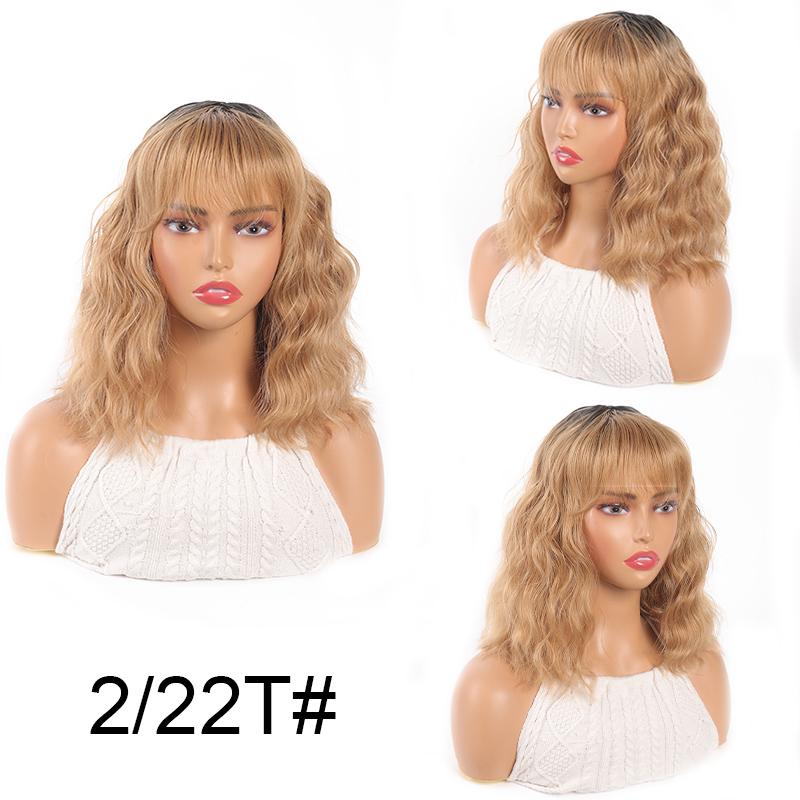 Короткий кудрявый парик с эффектом водной ряби для женщин, синтетический кудрявый парик, простой и удобный для вечеринок на Хэллоуин и Рождество
Короткий кудрявый парик с эффектом водной ряби для женщин, синтетический кудрявый парик, простой и удобный для вечеринок на Хэллоуин и Рождество