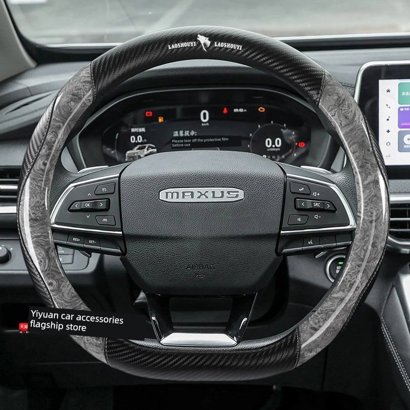 Saic Maxus T60 V80 Eg10 G10 Car Steering Wheel Cover, Maxus D90 Special D-Shaped Handle Cover, Anti-Slip A0039 Crystal (Black Gray-D Type)
Saic Maxus T60 V80 Eg10 G10 Car Steering Wheel Cover, Maxus D90 Special D-Shaped Handle Cover, Anti-Slip A0039 Crystal (Black Gray-D Type)