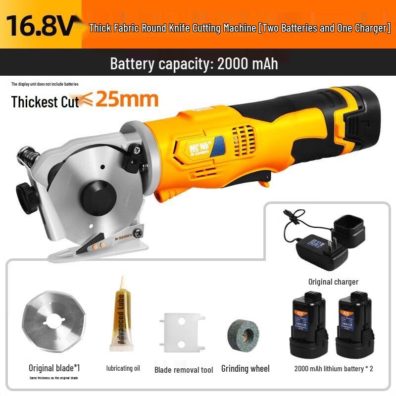 Handheld Electric Fabric Shears CN plug (adapter included)
Handheld Electric Fabric Shears CN plug (adapter included)