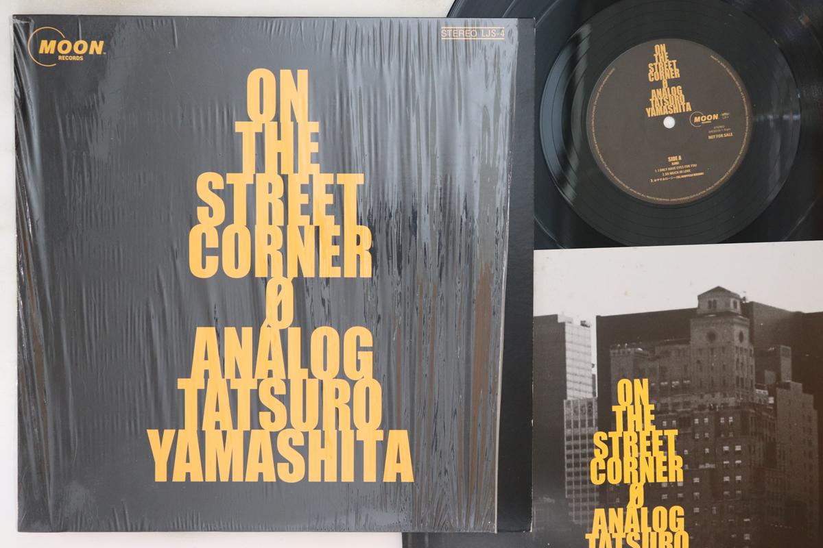 LP Record TATSURO YAMASHITA - On The Street Corner 0 Analog LJS4 MOON 2000 Japan Japanese Pop/Rock Used
LP Record TATSURO YAMASHITA - On The Street Corner 0 Analog LJS4 MOON 2000 Japan Japanese Pop/Rock Used