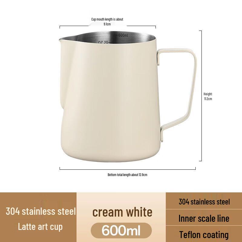 Stainless Steel Latte Art Pitcher
Stainless Steel Latte Art Pitcher