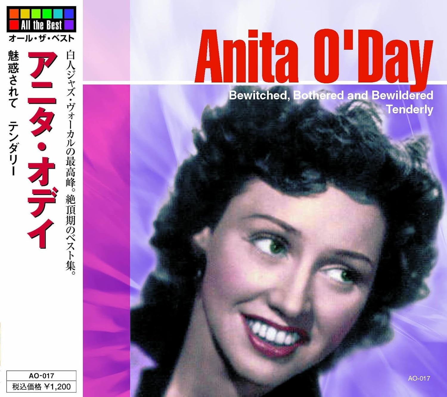 CD ANITA ODAY All The Best AO017 2008 Japan ObiJazz Used
CD ANITA ODAY All The Best AO017 2008 Japan ObiJazz Used