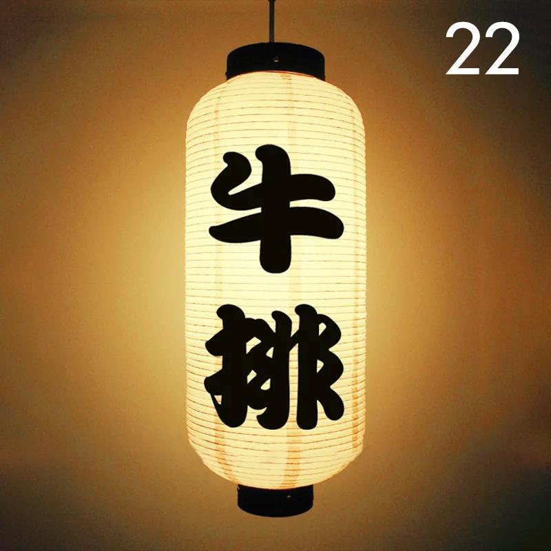 Japanese Paper Lantern Hanging Sushi Cuisine Shop Restaurant Festival Decor Hot Pot Barbecue Cuisine Shop Advertising Sign New 25x50cm
Japanese Paper Lantern Hanging Sushi Cuisine Shop Restaurant Festival Decor Hot Pot Barbecue Cuisine Shop Advertising Sign New 25x50cm