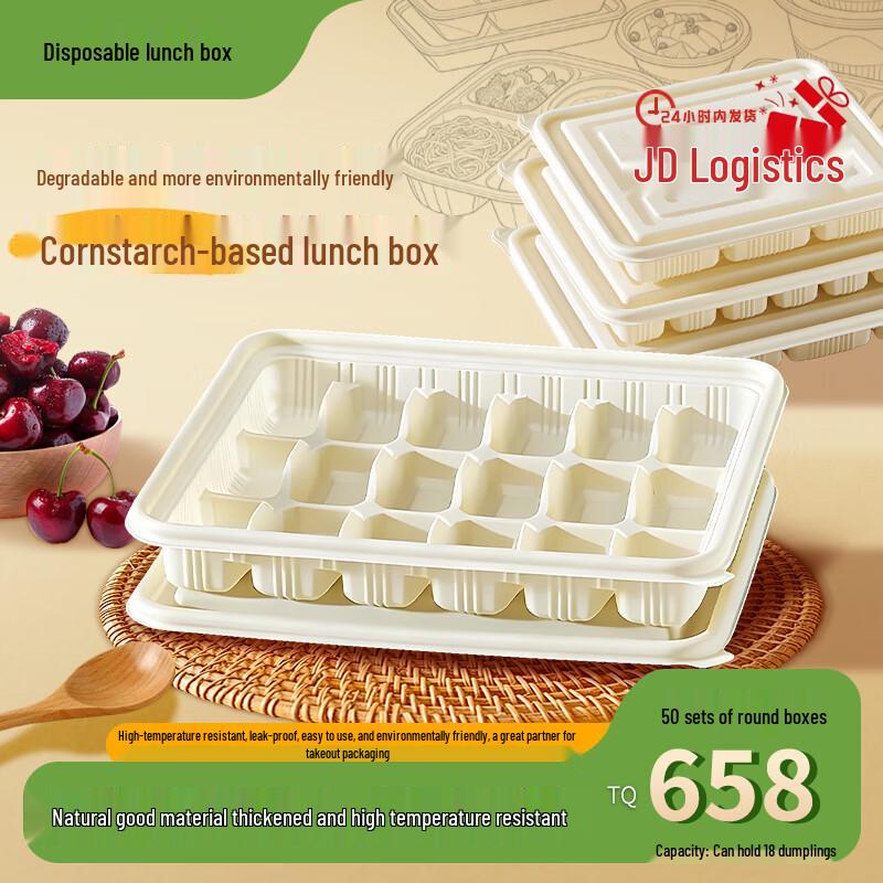 Jiwanggu 18-Grid Corn Starch Biodegradable Disposable Food Containers with Lids, 50 Sets
Jiwanggu 18-Grid Corn Starch Biodegradable Disposable Food Containers with Lids, 50 Sets
