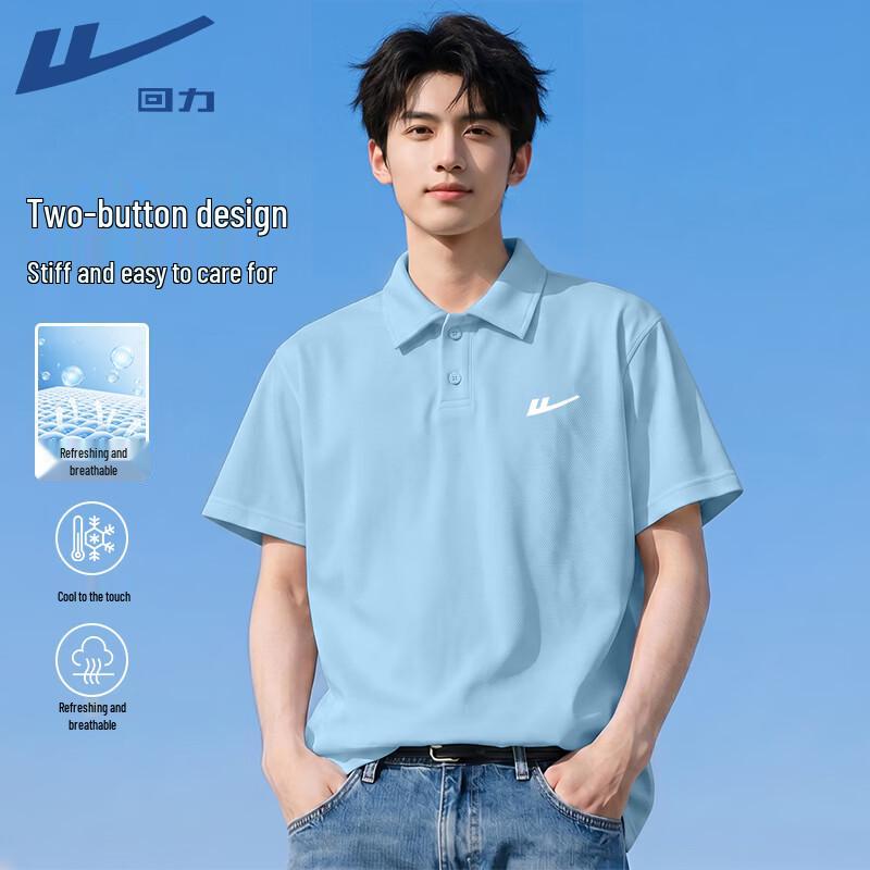 Warrior Men s Waffle Knit Short Sleeve Polo T-shirt 2XL
Warrior Men s Waffle Knit Short Sleeve Polo T-shirt 2XL