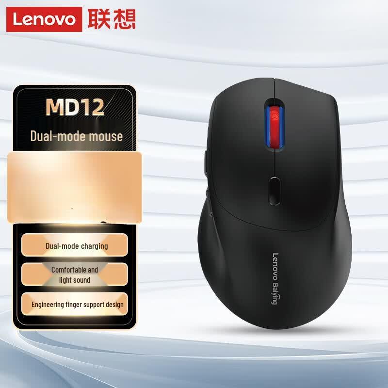 Lenovo MD12 Dual Mode Silent Rechargeable Wireless Mouse
Lenovo MD12 Dual Mode Silent Rechargeable Wireless Mouse