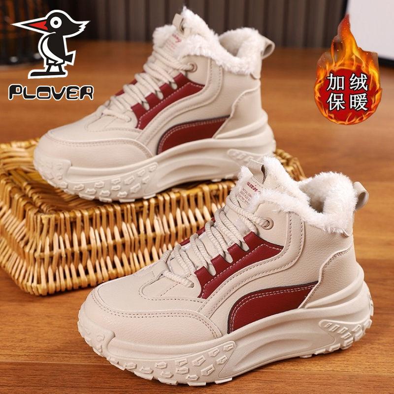 Fleece sports women s shoes thick-soled small non-slip fashion shoes 35 червоний
Fleece sports women s shoes thick-soled small non-slip fashion shoes 35 червоний