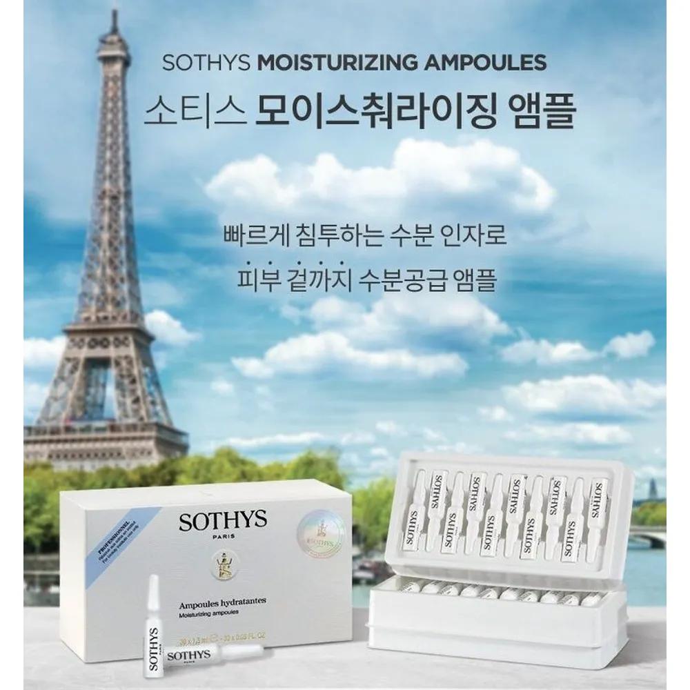 Ампула Sothys для увлажнения 1 коробка (1,5 мл x 30 флаконов)
Ампула Sothys для увлажнения 1 коробка (1,5 мл x 30 флаконов)