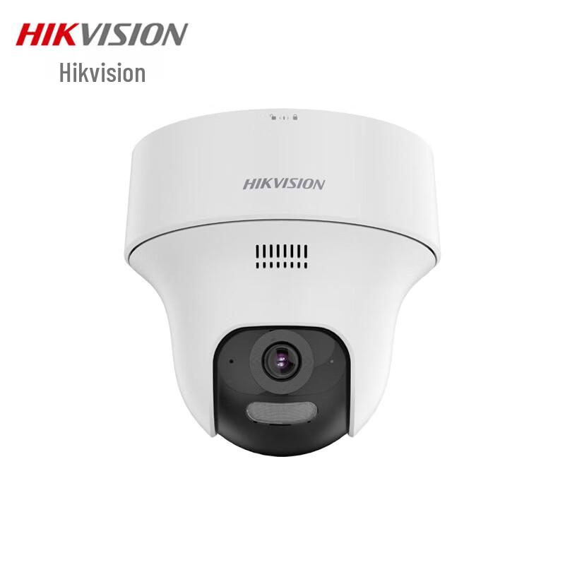 HIKVISION 2MP POE Dual-Light Fixed-Focus Indoor Security Camera CN plug (adapter included)
HIKVISION 2MP POE Dual-Light Fixed-Focus Indoor Security Camera CN plug (adapter included)