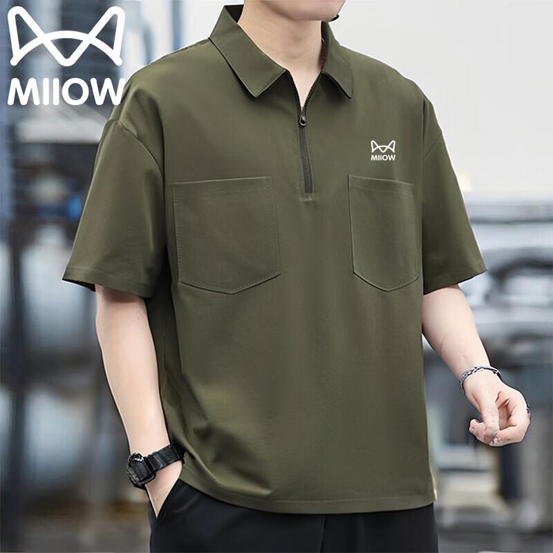 MiiOW Men s Short Sleeve Polo T-Shirt 3XL
MiiOW Men s Short Sleeve Polo T-Shirt 3XL