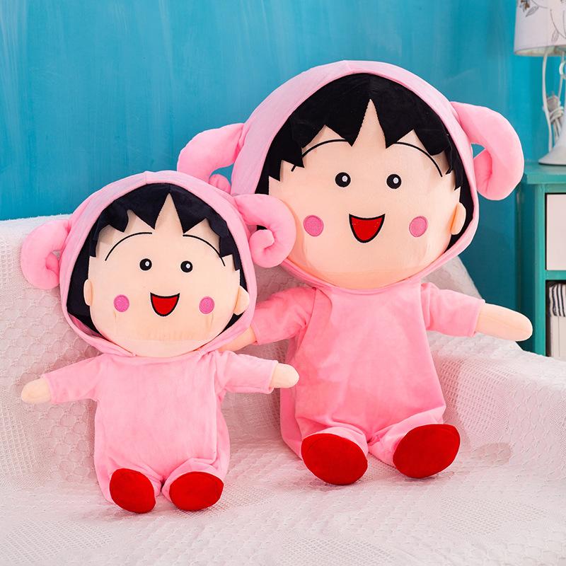 Маруко плюшева іграшка лялька подарунок комфорт лялька подушка зізнання прикраса дому мила дівчина подарунок для дітей іграшки з подушкою сон 40CM
Маруко плюшева іграшка лялька подарунок комфорт лялька подушка зізнання прикраса дому мила дівчина подарунок для дітей іграшки з подушкою сон 40CM