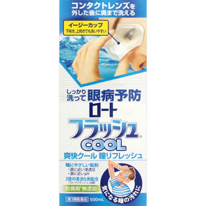 Rohto Flash Cool 500ml Eye Wash Eye Wash Indications: Eye cleansing, prevention of eye diseases (after swimming, when dust or sweat enters the eyes, e 1
Rohto Flash Cool 500ml Eye Wash Eye Wash Indications: Eye cleansing, prevention of eye diseases (after swimming, when dust or sweat enters the eyes, e 1