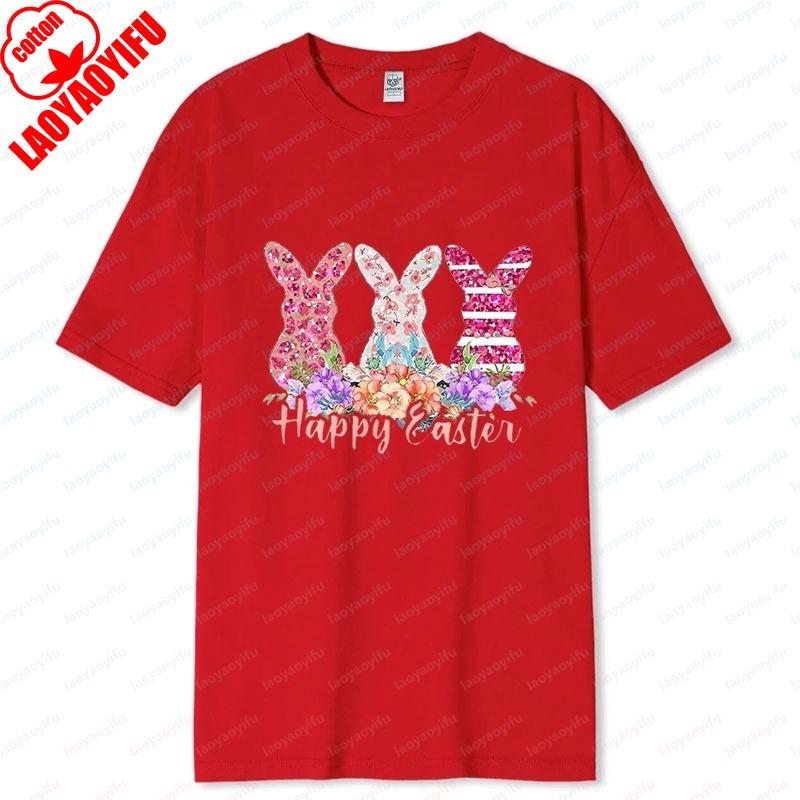 Flower Bunny Happy Easter Print Kawaii Shortsleeve Tshirt Cool and Breathable Springsummer Wear Cotton Cute Style Women Tee 4XL
Flower Bunny Happy Easter Print Kawaii Shortsleeve Tshirt Cool and Breathable Springsummer Wear Cotton Cute Style Women Tee 4XL