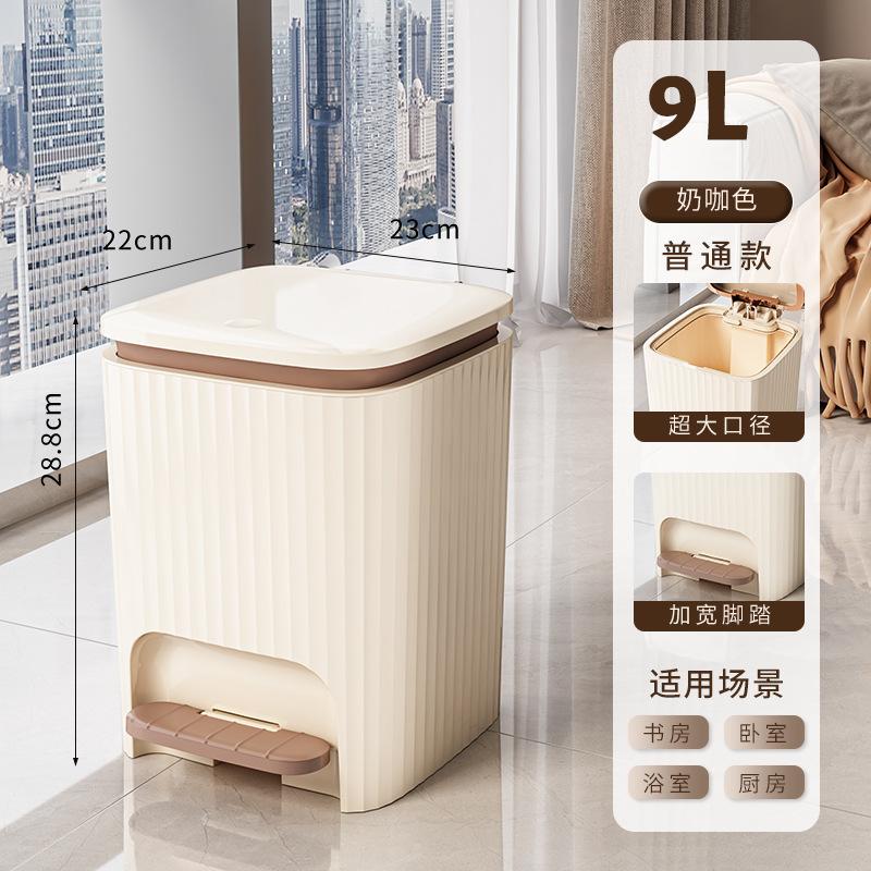 Водонепроницаемый Гостиная Спальня Ванная Мусорное ведро Ножная педаль Мусорное ведро Большая емкость Бытовая Кухня Светильник Роскошный стиль
Водонепроницаемый Гостиная Спальня Ванная Мусорное ведро Ножная педаль Мусорное ведро Большая емкость Бытовая Кухня Светильник Роскошный стиль