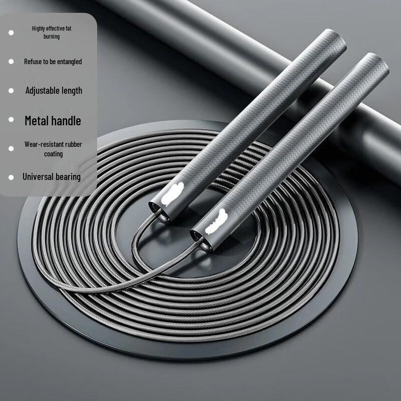 WEZHO Speed Jump Rope CN plug (adapter included)
WEZHO Speed Jump Rope CN plug (adapter included)