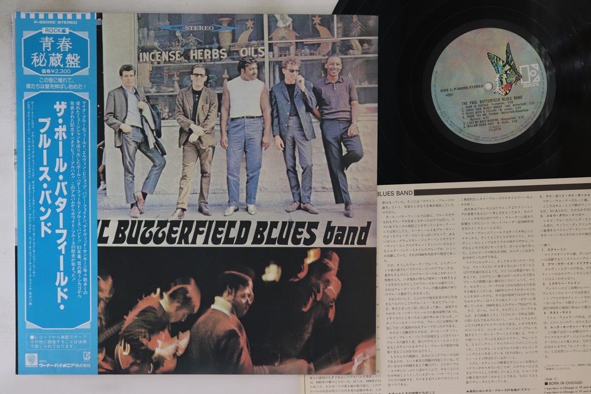 LP Record PAUL BUTTERFIELD BLUES BAND - Paul Butterfield Blues Band P8605E ELEKTRA 1974 Japan Obi Rock
LP Record PAUL BUTTERFIELD BLUES BAND - Paul Butterfield Blues Band P8605E ELEKTRA 1974 Japan Obi Rock