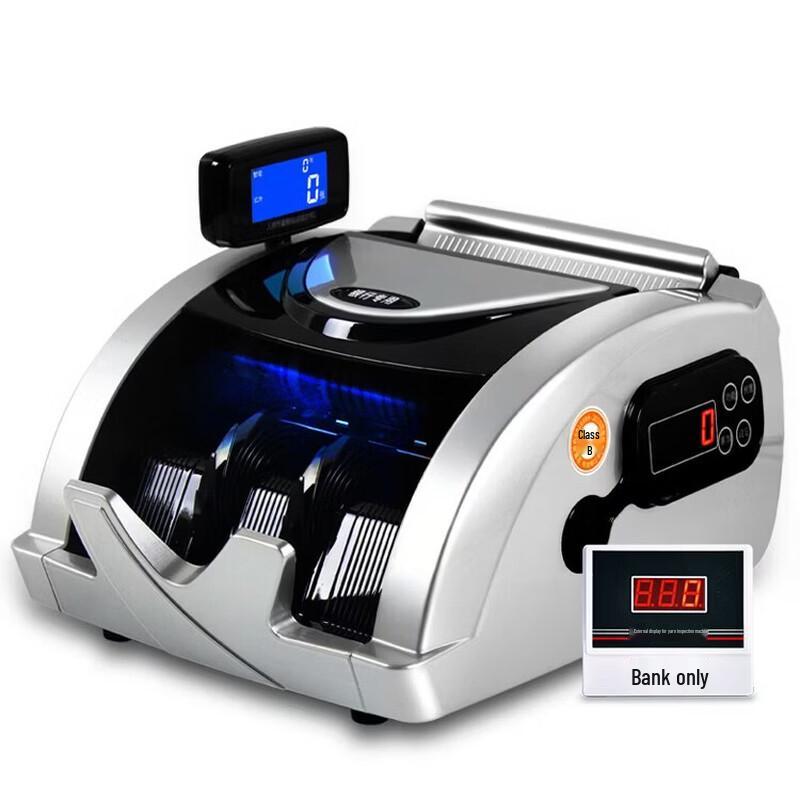 Weirong M3 Class B Smart Voice RMB Currency Counter
Weirong M3 Class B Smart Voice RMB Currency Counter