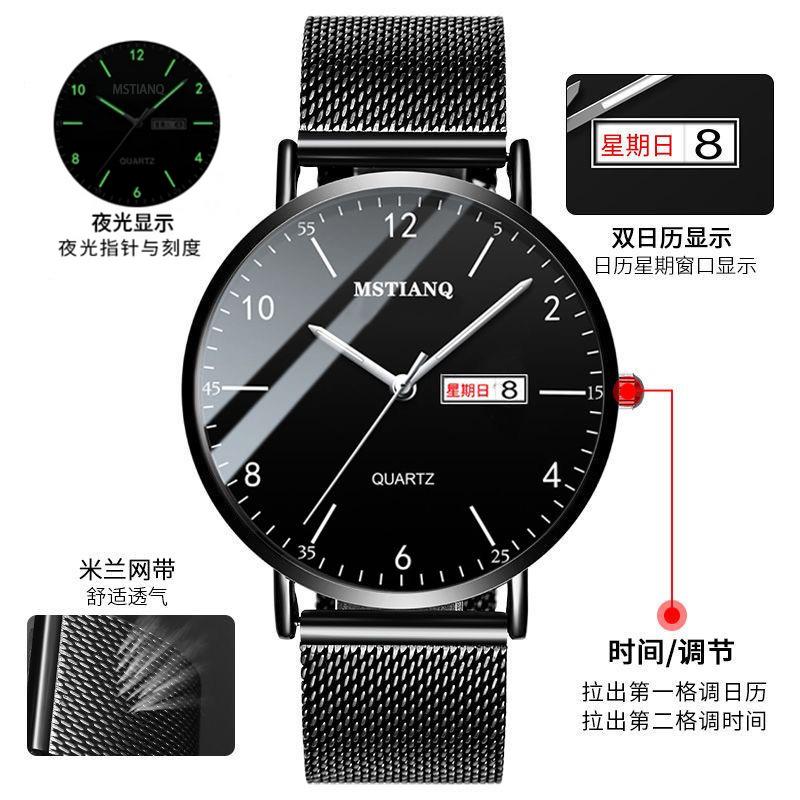 Watch Men S Junior High School Student Temperament Men S Style Fashion Luminous Electronic Quartz Watch
Watch Men S Junior High School Student Temperament Men S Style Fashion Luminous Electronic Quartz Watch