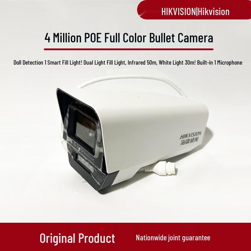 Hikvision 4MP Full-Color Outdoor PoE Bullet Camera
Hikvision 4MP Full-Color Outdoor PoE Bullet Camera