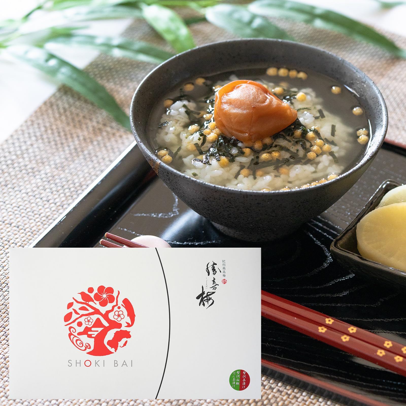 Kishu Nanko Plum Luxury Dashi Chazuke Assortment 10 servings Katsuki Plum A taste of a a heartwarming and exquisite plum chazuke gift Mail order
Kishu Nanko Plum Luxury Dashi Chazuke Assortment 10 servings Katsuki Plum A taste of a a heartwarming and exquisite plum chazuke gift Mail order