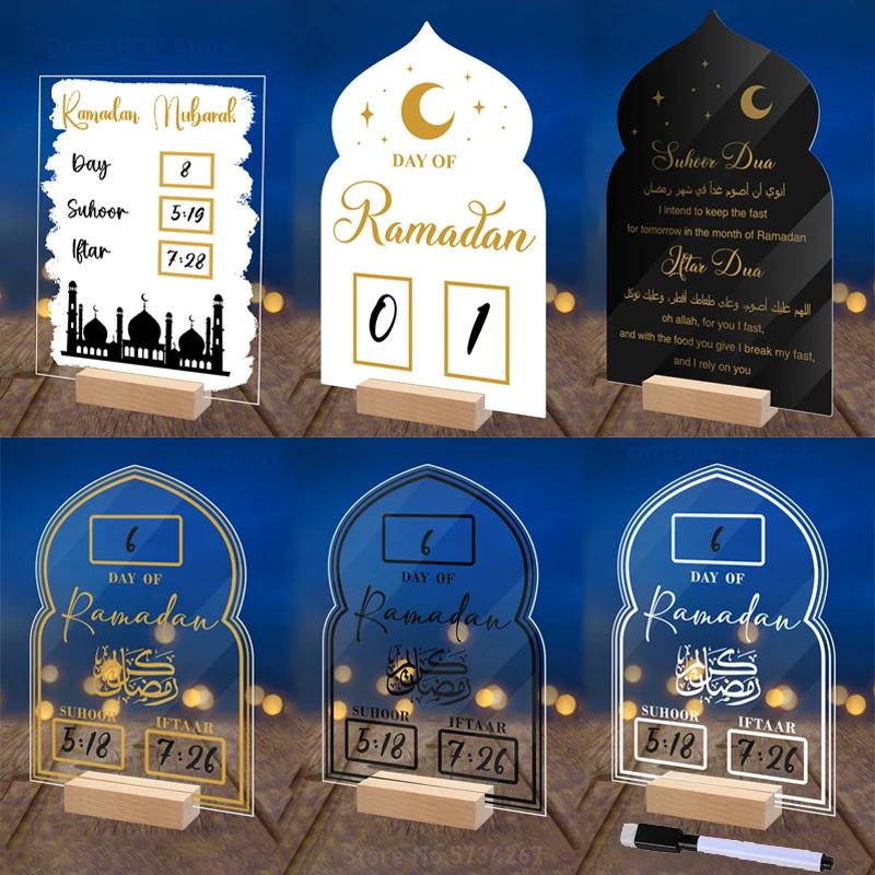 Reusable Acrylic Ramadan Calendar Board Wooden Base Table Ornament Mubarak Eid Advent Day Suhoor Iftaar Countdown Gifts with Pen
Reusable Acrylic Ramadan Calendar Board Wooden Base Table Ornament Mubarak Eid Advent Day Suhoor Iftaar Countdown Gifts with Pen