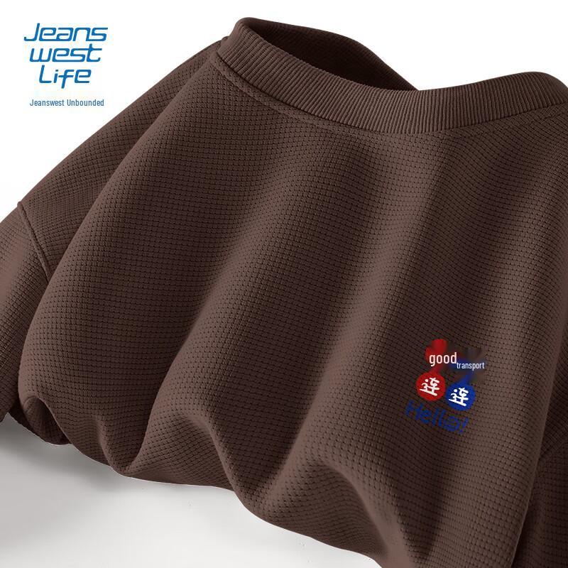 Мужской свитшот свободного кроя вафельного плетения Jeanswest LIFE 4XL
Мужской свитшот свободного кроя вафельного плетения Jeanswest LIFE 4XL