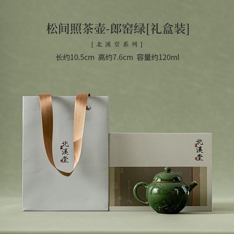 Чайник ручной работы из камня Beixi Tang Relief Taihu Lake Stone, 210 мл, с одним фильтром, для замачивания чая, антикварная коллекция посуды