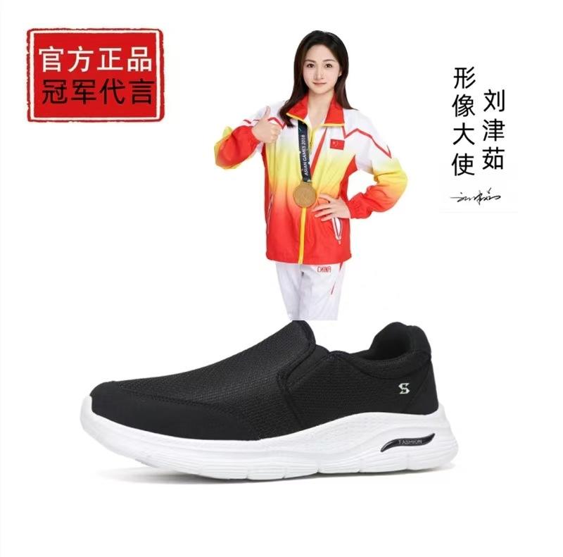 Мужская обувь мягкая подошва повседневная обувь одна нога дышащая легкая удобная сетка универсальная 45
Мужская обувь мягкая подошва повседневная обувь одна нога дышащая легкая удобная сетка универсальная 45