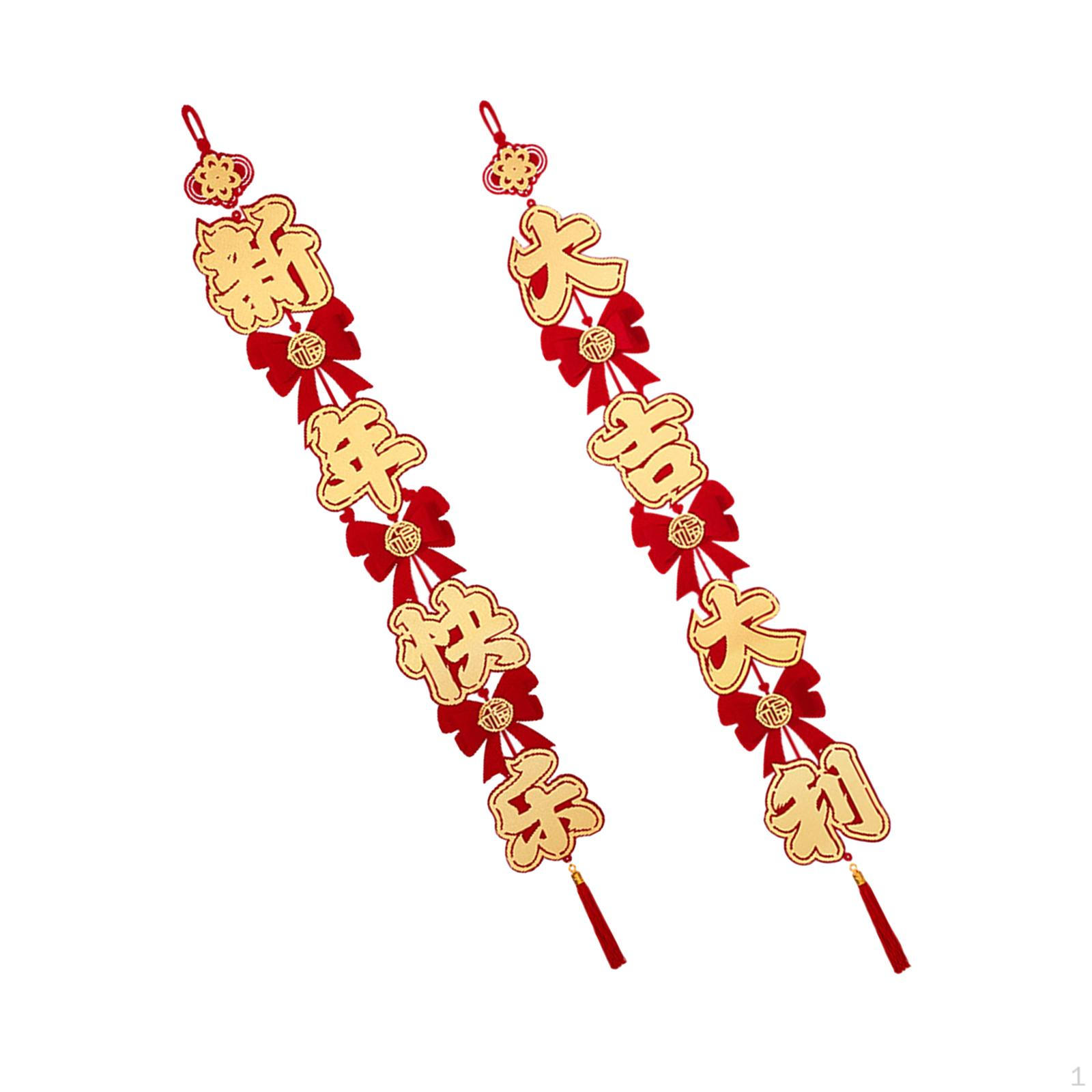 2 шт. Китайские подвесные украшения на год Весны Декор Благословение Фу Персонажи Style B
2 шт. Китайские подвесные украшения на год Весны Декор Благословение Фу Персонажи Style B