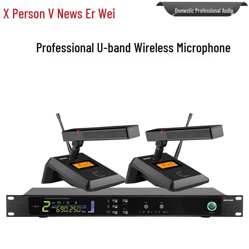 Xun Er Wei ZG-920F Wireless Dual Microphone System (CN version)
Xun Er Wei ZG-920F Wireless Dual Microphone System (CN version)