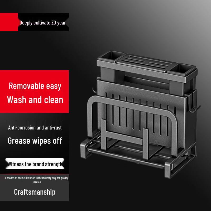 Yingbai Multifunction Kitchen Organizer
Yingbai Multifunction Kitchen Organizer