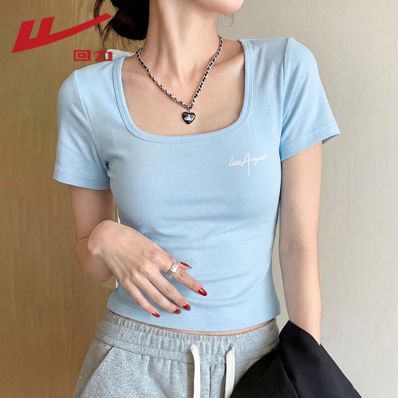 Warrior Women s Square Neck Slim Fit T-Shirt XL
Warrior Women s Square Neck Slim Fit T-Shirt XL