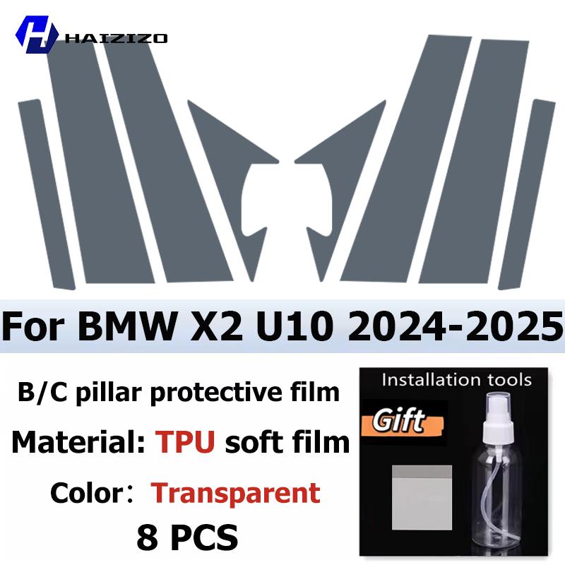 For BMW X2 U10 2024-2025 B C Pillar Protective Film TPU Anti-Scratch Anti-Fingerprint Vinyl Sticker for Car Door Trim Cover Glossy surface
For BMW X2 U10 2024-2025 B C Pillar Protective Film TPU Anti-Scratch Anti-Fingerprint Vinyl Sticker for Car Door Trim Cover Glossy surface