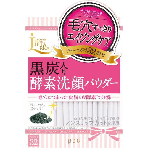 LIFTARNA Clear Wash Powder 0.4g 32 Packets Facial Enzyme Cleansing Face Cleansing Powder Aging Care Pore Individual Wrapping Papain Lipase Black Cha
LIFTARNA Clear Wash Powder 0.4g 32 Packets Facial Enzyme Cleansing Face Cleansing Powder Aging Care Pore Individual Wrapping Papain Lipase Black Cha
