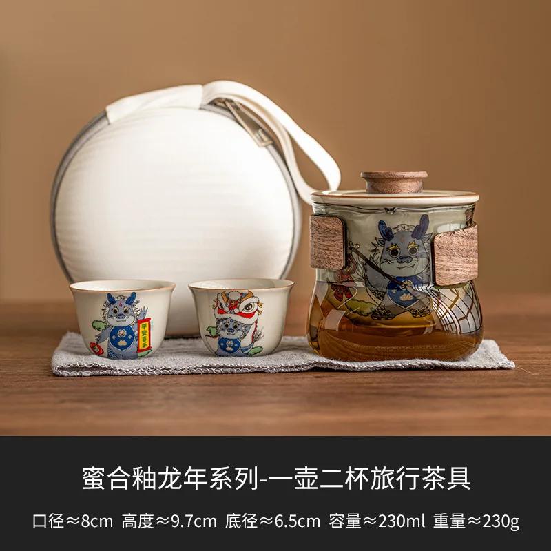 Portable Travel Tea Set Dragon Patterned Teapot Teas Kettle One Pot Two Cups Outdoors Teas Making Pot Kung Fu Tea Set Teaware
Portable Travel Tea Set Dragon Patterned Teapot Teas Kettle One Pot Two Cups Outdoors Teas Making Pot Kung Fu Tea Set Teaware