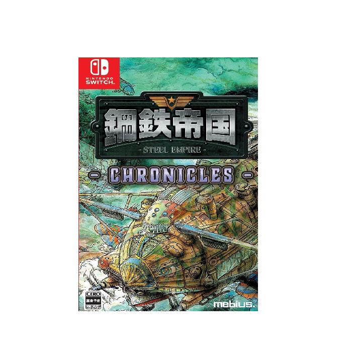 NINTENDO SWITCH STEEL EMPIRE CHRONICLES Standard Edition Japan NEW
NINTENDO SWITCH STEEL EMPIRE CHRONICLES Standard Edition Japan NEW