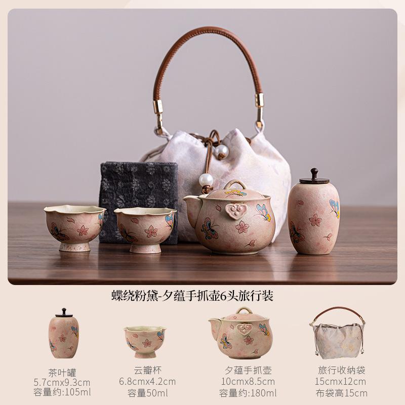 Caramel Glaze Butterfly Travel Tea Set Kit Retro 1 Pot 2 Cups Tea Brewing Organizer Portable Camping Handbag Supplies Collection
Caramel Glaze Butterfly Travel Tea Set Kit Retro 1 Pot 2 Cups Tea Brewing Organizer Portable Camping Handbag Supplies Collection