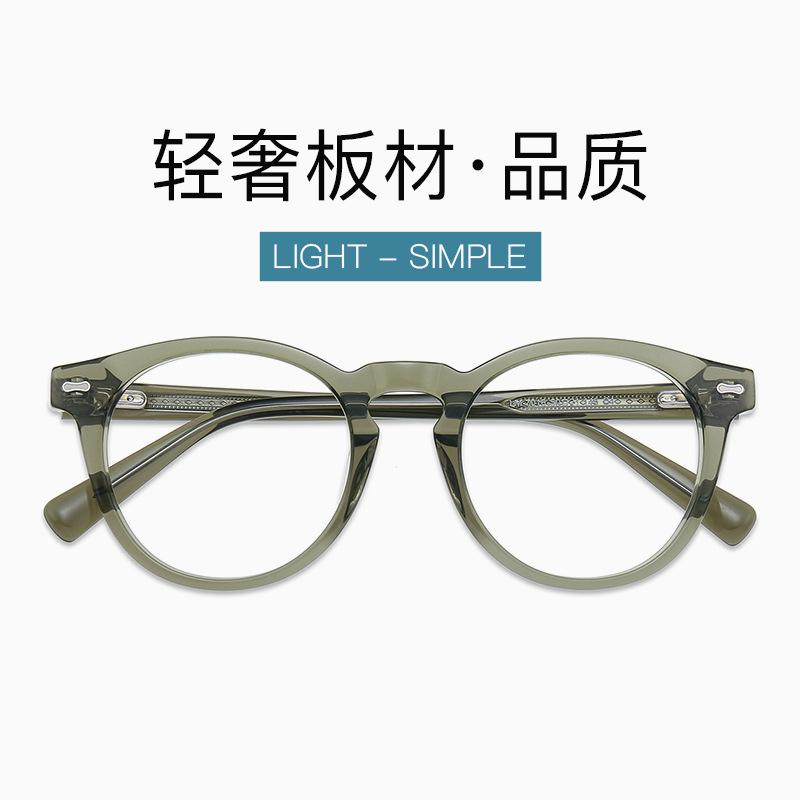 Luxury Vintage Round Eyeglasses Ultra Light Acetate 2023 New Fashion Spectacle Myopia Hyperopia Optical Prescription Eyeglass
Luxury Vintage Round Eyeglasses Ultra Light Acetate 2023 New Fashion Spectacle Myopia Hyperopia Optical Prescription Eyeglass